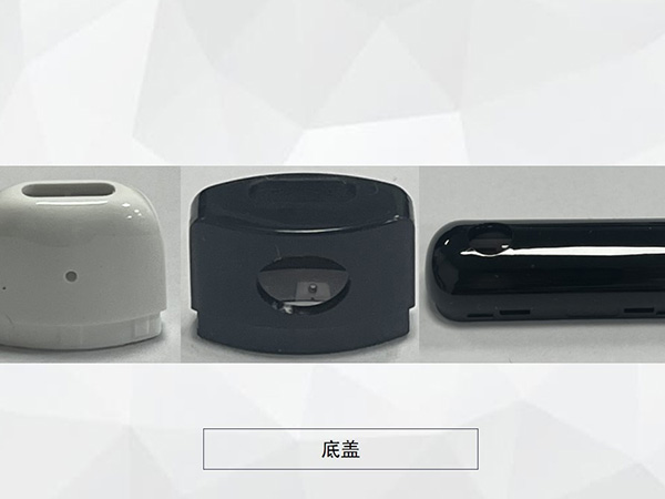 底盖